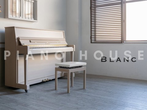 KAWAI NF-15 (Blanc)