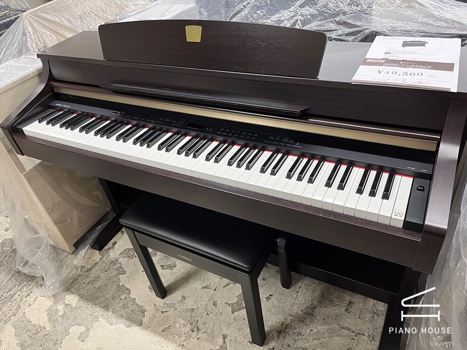 Đàn Piano YAMAHA CLP 330 R Nâu Gỗ - Giá rẻ nhất HCM | PIANO HOUSE