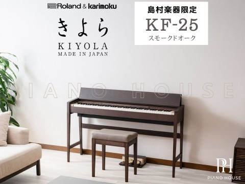 Tất Tần Tật Về ROLAND Kiyola KF-25 KSO