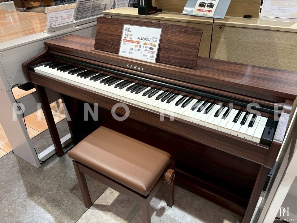 KAWAI CX302 MW