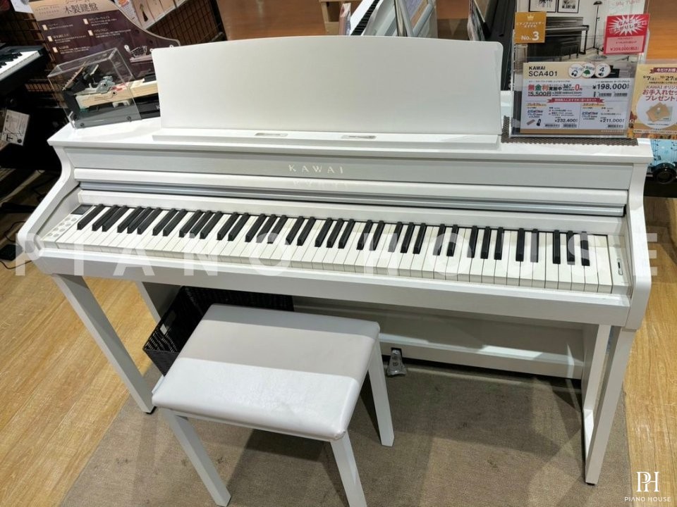 KAWAI SCA401 PW (Pure White)