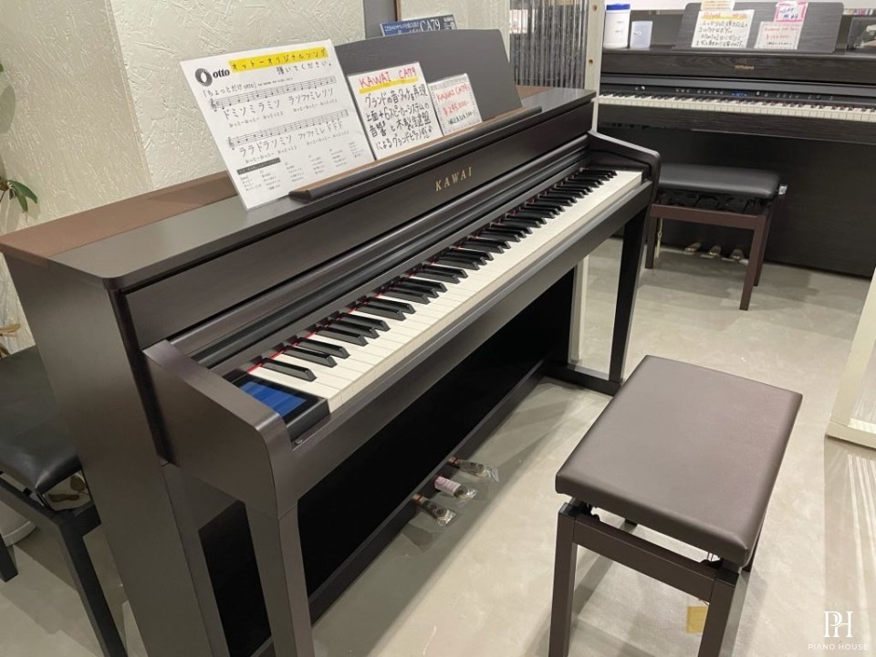 KAWAI CA79 R