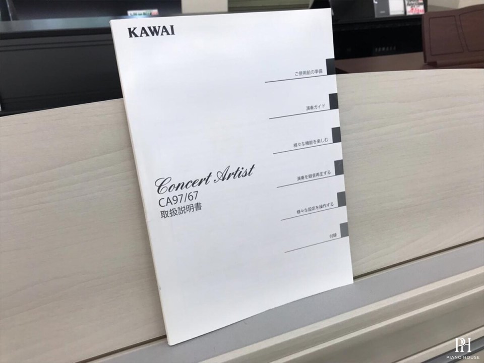 KAWAI CA67 A