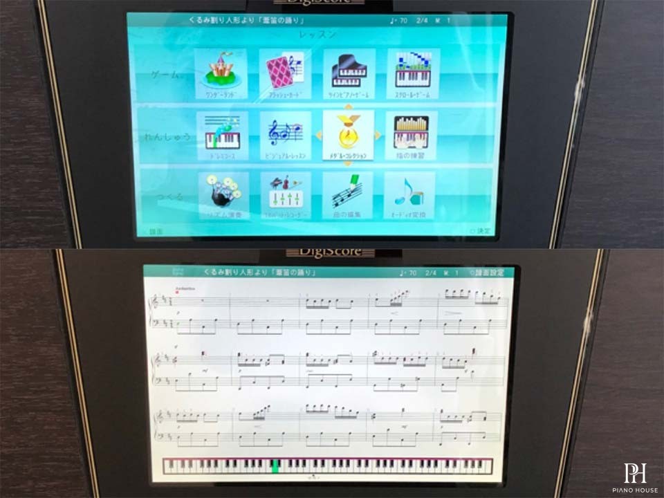 ROLAND HPi-50e RW