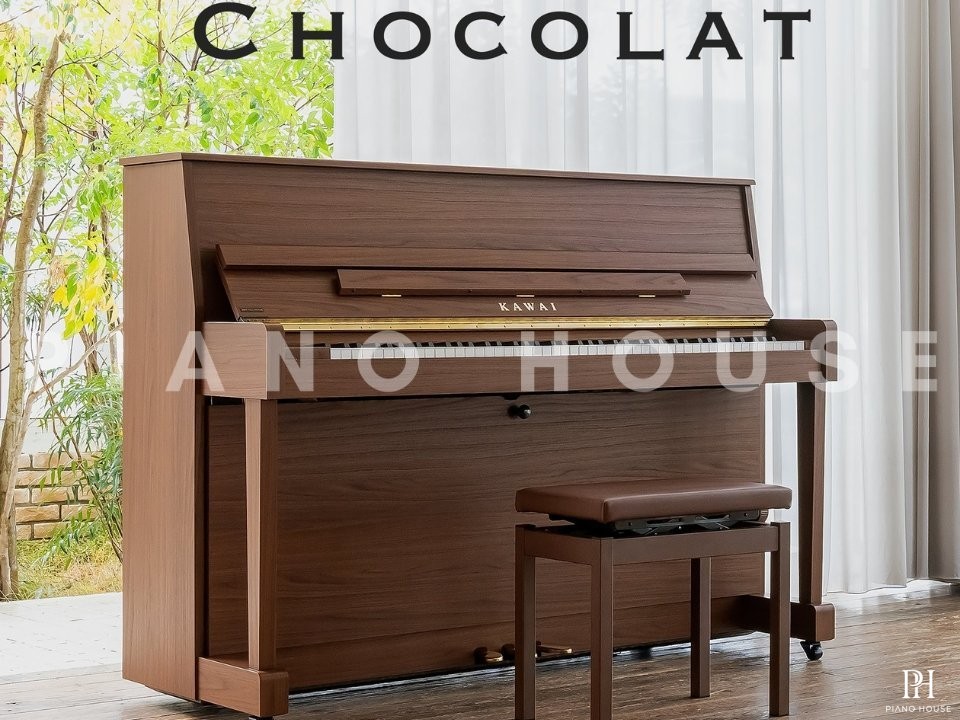KAWAI NF-15 (Chocolat)
