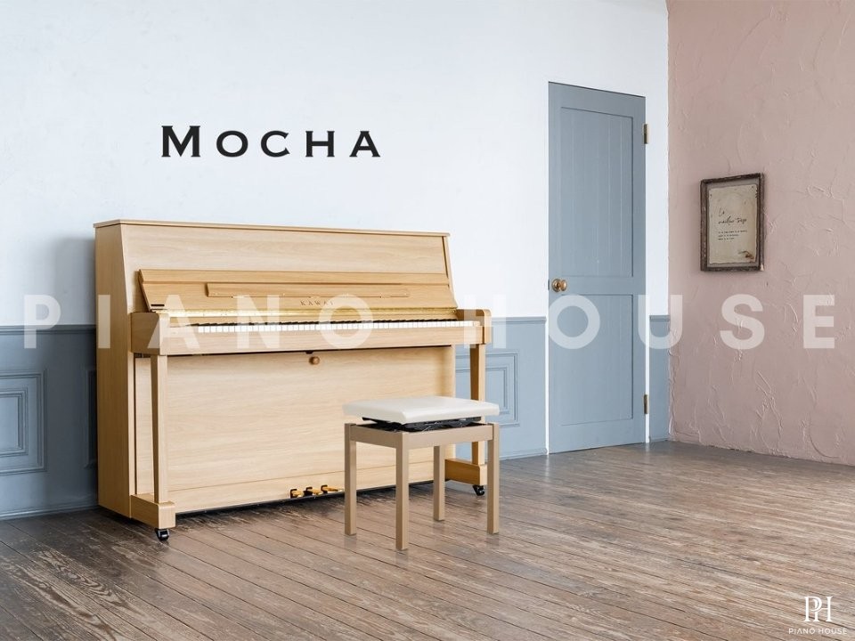 KAWAI NF-15 (Chocolat)