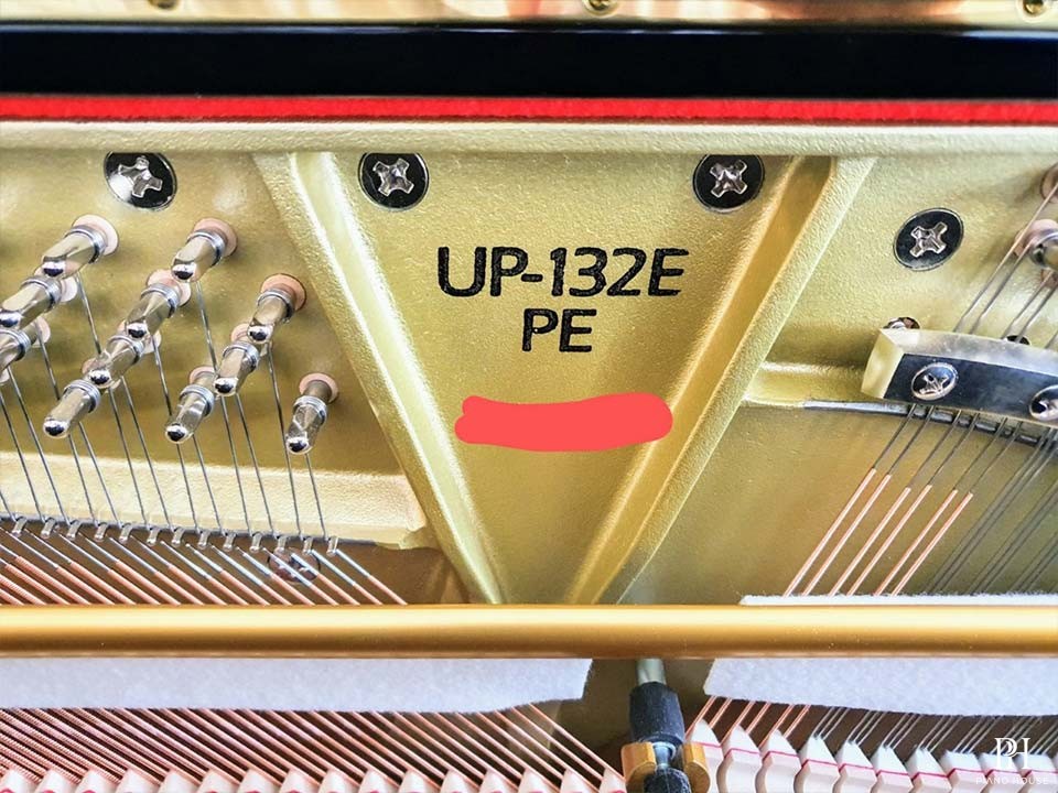 Boston UP-132E PE