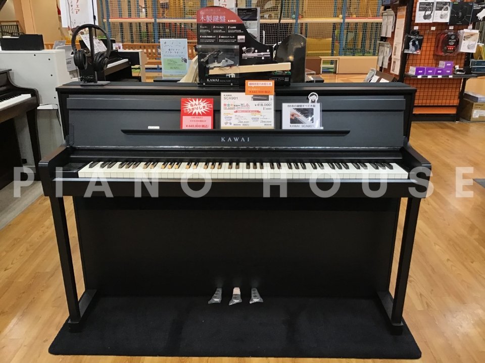 KAWAI SCA901 MB (USED) - Đánh giá chi tiết tại Piano House