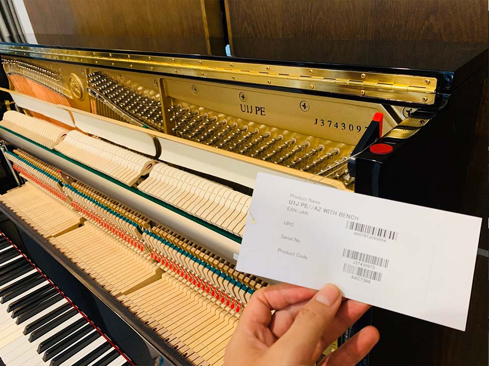 YAMAHA U1J PEC - Ảnh thực tế 3