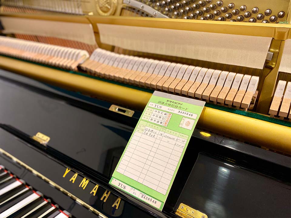 Cận cảnh YAMAHA YUS tại Piano House